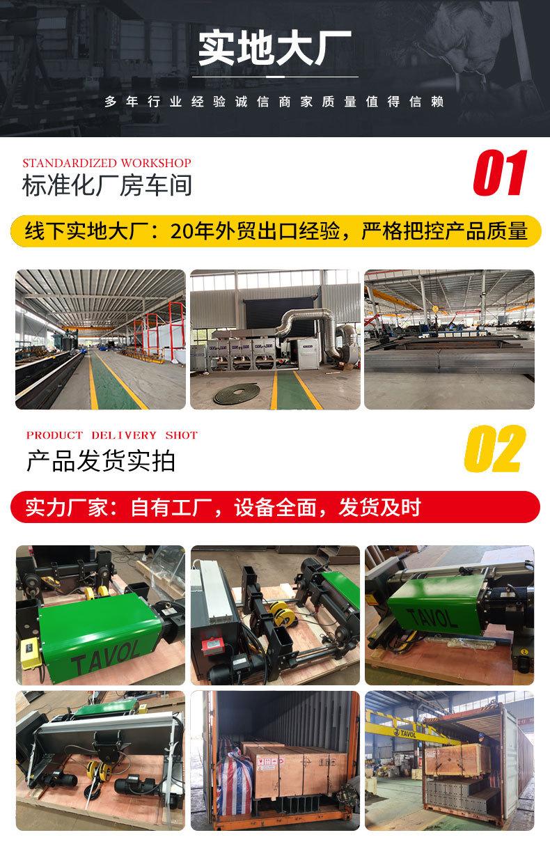 欧式电动葫芦_11.jpg