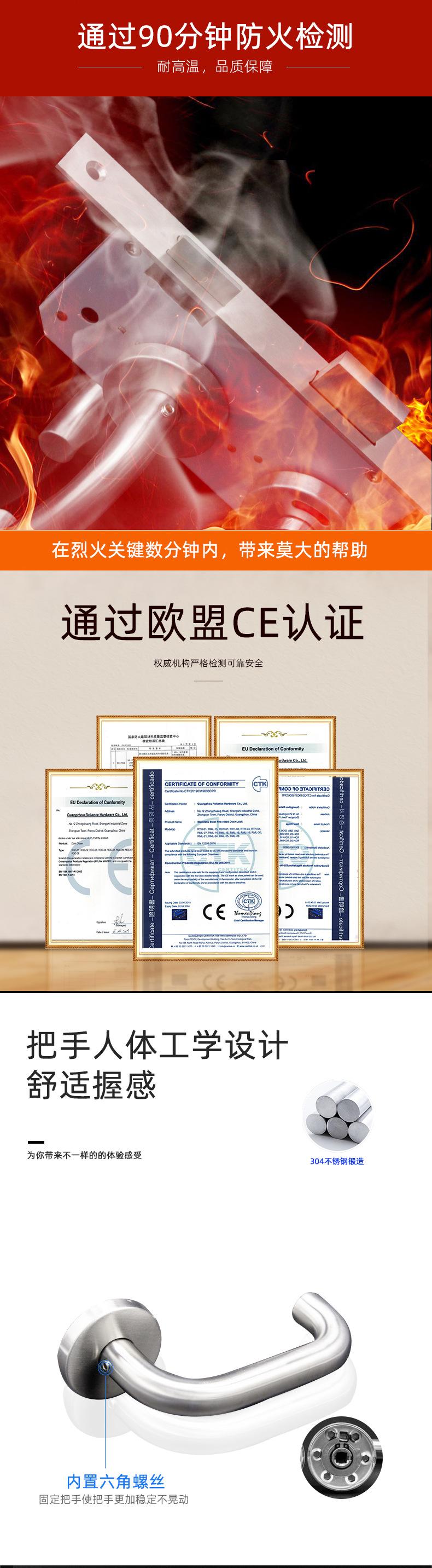 红绿指示锁