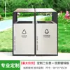 Contenedores de Basura para Exteriores Personalizados para Uso Comercial en Parques y Áreas Escénicas, Contenedores de Residuos para Exteriores para Áreas Residenciales, Calles Sanitarias y Contenedores de Basura de Dos Categorías