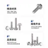Acero Inoxidable 316 Brida Tornillo Hexagonal Exterior Gb5789 Perno de Brida Ampliada con Dientes Antideslizantes M5M6M8