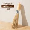 Antiquado bambu pote escova cozinha escova especial escova pote artefato escova de bambu vassoura bucha polpa escova natural comercial