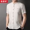 Camisa de Lino de Alta Transpirabilidad de Manga Corta para Hombre Hengyuanxiang 2023 Verano Nuevo Estilo Cuello Estilo Chino Camisa con Bolsillo para Hombre