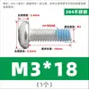 Tornillos de acero inoxidable 304 de cabeza redonda y ranura de cruz con recubrimiento adhesivo anti-aflojamiento, diseñados para prevenir el desprendimiento; Tornillos de cabeza troncocónica recubiertos de adhesivo, M2-M10