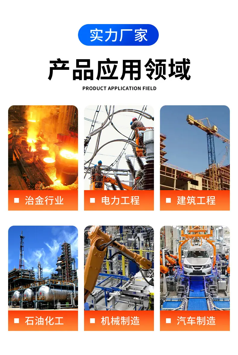 誉晟详情页_11