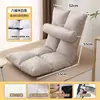 Sofá Preguiçoso Deitável Dormível Tatami Dobrável Cama de Solteiro Cadeira Encosto Varanda Quarto Casual Sofá Pequeno