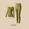 Traje ligero Músculo Invisible Parte Inferior Ropa de Belleza para la Piel Otoño e Invierno Ropa Interior Térmica Ropa Interior de Alta Elasticidad Camiseta Interior Calzoncillos Top Mujer