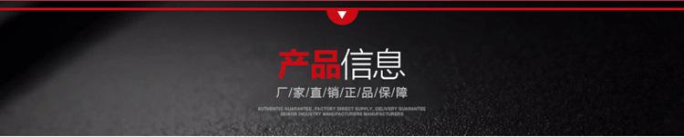 产品信息