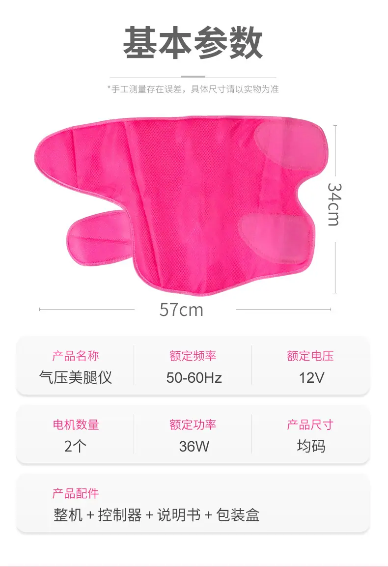 小腿按摩_14.jpg