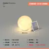 Lámpara de Luna para Patio Exterior Lámpara Solar para Patio Césped Lámpara Impermeable para Jardín Césped Lámpara Decorativa de Atmósfera para Jardín