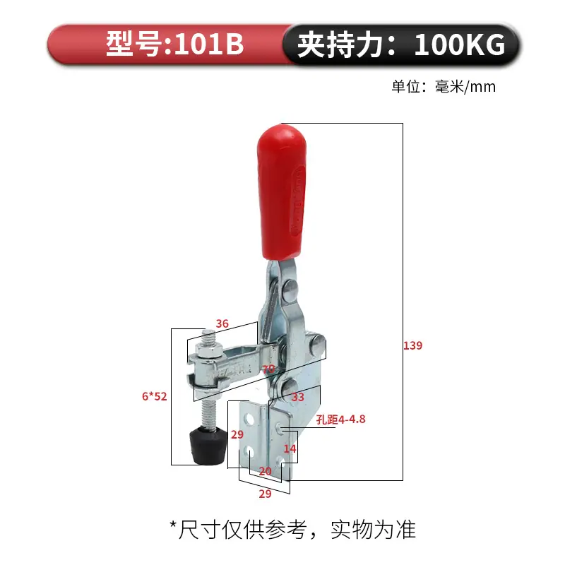 101B