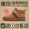 Botas de Nieve Integradas de Cuero y Piel con Suela Gruesa Sangpo Village para Hombres y Mujeres, Nuevo Modelo Invierno 2026, Zapatos Cálidos de Algodón para Temperaturas por Debajo de -40 Grados, Modernas