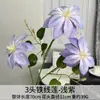 Flor Artificial con 3 Cabezas de Clemátide, Impresa en 3D con Textura, Flor Seca para Decoración de Boda, Arreglo de Flores de Seda, Alta Calidad