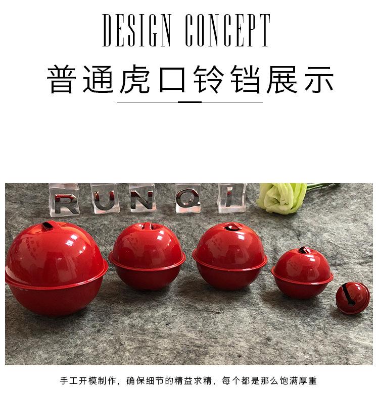 上下盖虎口和心口系列 (12)