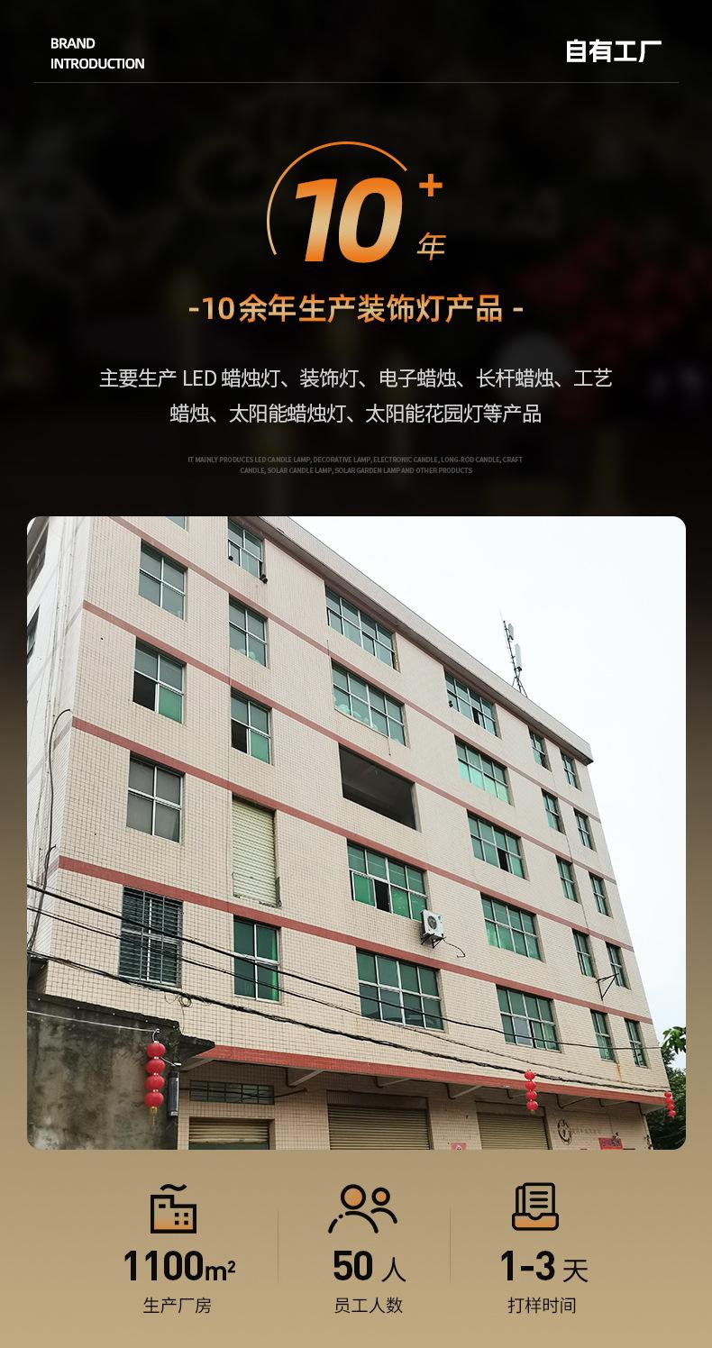 详情页_01