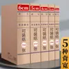 50 Cajas para Archivo, Cajas para Documentos, Cajas de Papel Kraft, Papel Espesado Libre de Ácido, Archivos Nacionales y Documentos de Construcción de la Ciudad de Personal