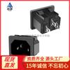 Enchufe de alimentación AC-05 tipo tarjeta de producto de 3 hilos empotrable 15A/250V accesorios de reparación de enchufe para hervidor
