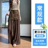 Diseño de disparo real sentido de la moda accesorio de cintura en capas pantalones de pierna ancha mujer 2026 verano nuevo cintura alta drapeado seda de hielo algodón lino pantalones casuales
