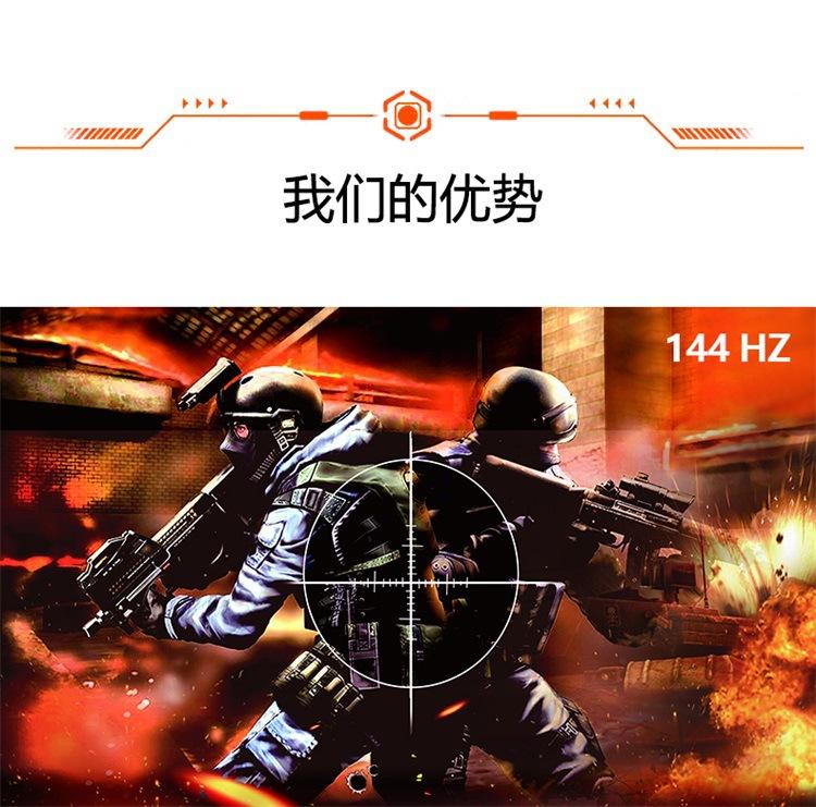 0010-24寸1K144电竞-横空出击队-源文件_06