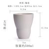Taza de café sucia de cerámica hecha a mano danesa ins latte australiana blanca producto taza de espresso italiana Taza de leche
