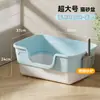 Bandeja de Arena para Gatos Extra Grande, Inodoro para Gatitos Anti Salpicaduras, Caja de Arena Portátil de Doble Capa Semicerrada para Uso en Casa
