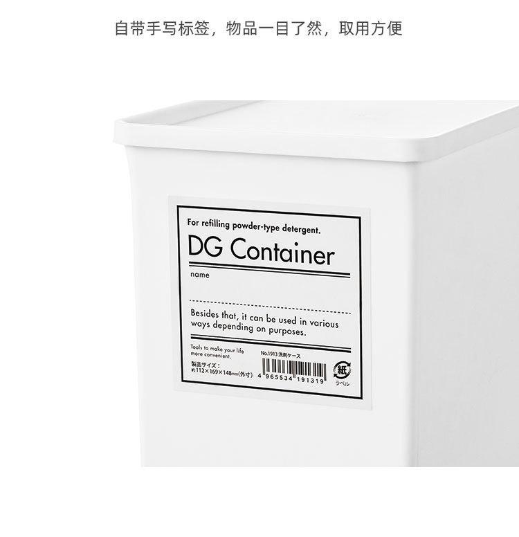 洗衣粉收纳盒_20.jpg