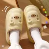 Bolsa Impermeável de Gatinho Fofo e Pantufas de Algodão Inverno Interno Casa Solado Grosso Antiderrapante EVA Resistente à Sujeira Pelúcia Forrada Quente Sapatos de Algodão
