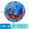 Tapete Acuático para GatearTapete Guiado para Gatear para Bebés para Niños Juguete Inflable para Jugar con Agua Educación Temprana Océano Tamaño Grande