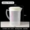 Jarra de agua fría de gran capacidad con marcas de medición, adecuada para preparar té, plástico resistente al calor, para uso doméstico o en tiendas de té con leche