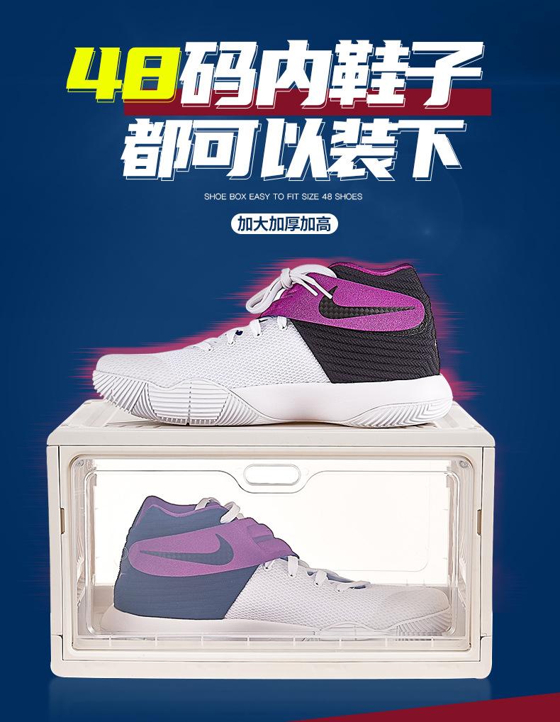 鞋盒-酷_04