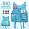 Chaleco Salvavidas de Flotabilidad Alta del Equipo de Rescate Cielo Azul para Corrientes de Agua, Chaleco de Alta Flotabilidad para Adultos para Prevención de Inundaciones, Rescate de Emergencia y Ayuda en Desastres