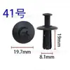 Revestimiento de paso de rueda universal para coche, clip de plástico para maletero, clip para guardabarros, tornillo de expansión, clip de remache de agujero pasante