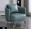 Juego Sencillo de Sofá Individual y Mesa de Centro para Ocio, Recepción de Hotel, Oficina, Oficina de Ventas, Mesa y Sillas de Reunión, Salón de Belleza