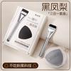 Brocha de Base Portátil para Principiantes, Forma de una Línea, Sin Polvo, Cabeza Plana, Maquillaje de Base sin Marcas, Set de Brochas de Maquillaje para Corrector