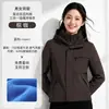 Jaqueta corta-vento personalizada com logo estampado, jaqueta corta-vento à prova d'água com capuz destacável três em um, roupa de trabalho bordada para outono e inverno