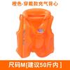 Anillo de Natación para Niños Chaleco Salvavidas Flotador Inflable Chaleco de Flotación Grueso Traje de Baño para Adultos Anillo de Natación Flotador para las Axilas