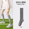 Calcetines de Compresión Profesionales para Pantorrilla Deportiva para Mujer, Malla Fina Transpirable Anti-Olor para Primavera y Verano, Diseño Hueco para Bádminton y Ciclismo