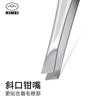 Pinza japonesa para cejas Jindar pinza para depilar cejas pinzas para pestañas puntos negros barba acero inoxidable herramienta para recortar cejas cabeza inclinada