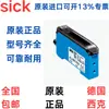 Sensor Amplificador de Fibra Óptica Alemão Wll180T-L432 Wll180T-N432 Original M432Db01