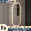 Espelho Inteligente Oval de Corpo Inteiro Estilo Hotel 7 Dias com Luz de Três Cores e Dimerização Contínua - Atacado de Luxo