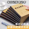 Nuevo Cuaderno de Contabilidad Diario para Registrar Ingresos y Gastos, Diario de Ventas, Finanzas Personales Diarias Detalladas del Hogar y Libro Mayor de Tienda