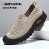Zapatos de Hombre con Suela Blanda Resistentes al Desgaste, Nuevos Zapatos Blancos Paul Trendy Cubiertos de Cuero, Zapatillas Deportivas de Amortiguación de Aire Estilo Coreano, Zapatos Deportivos con Cordones para Hombre