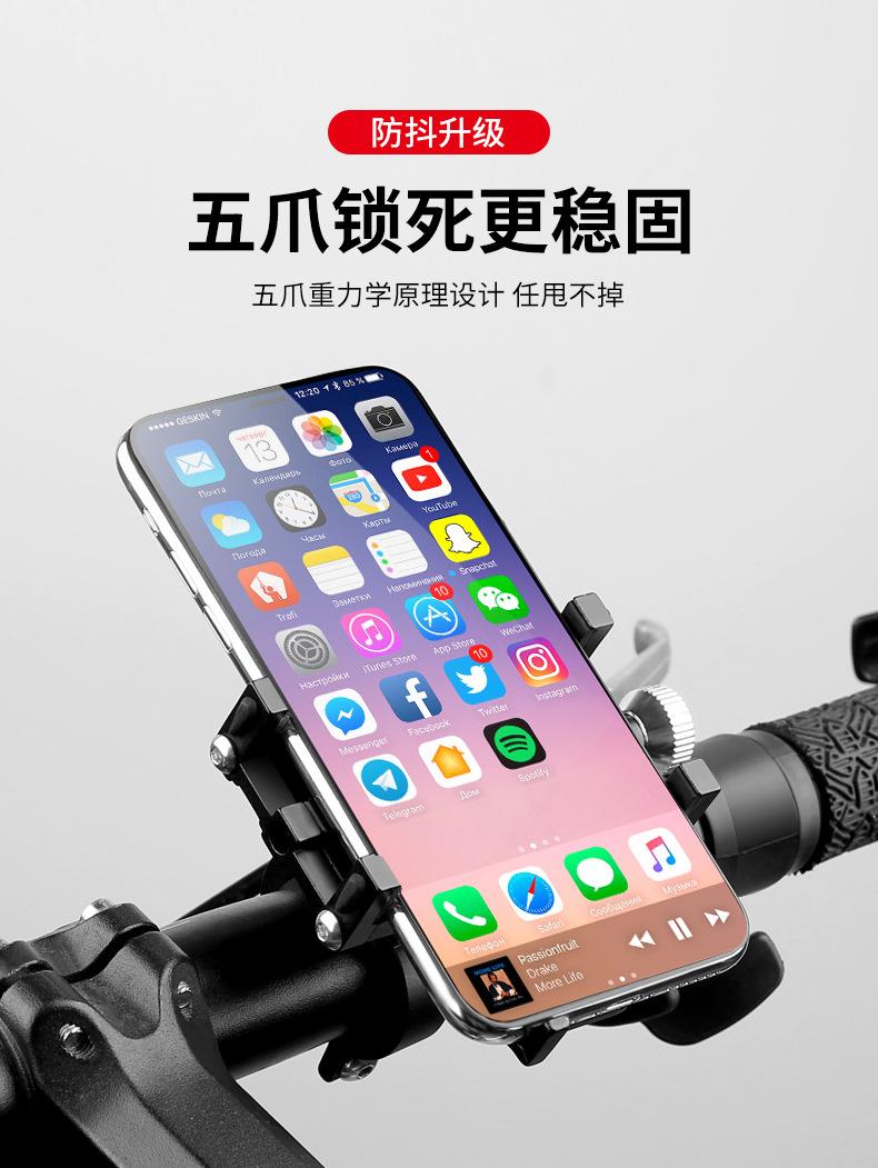 5爪手机架_03.jpg