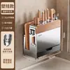 Nuevo estante para cuchillos de pared, tabla de cortar, palillos, tabla de cortar, estante de almacenamiento de cuchillos integrado, portapalillos multifuncional