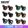 Piezas de modificación de motocicletas, tapón de manillar CNC, adecuado para autos deportivos de gran cilindrada, tapón de equilibrio Huanglong BWS, tapón de manillar