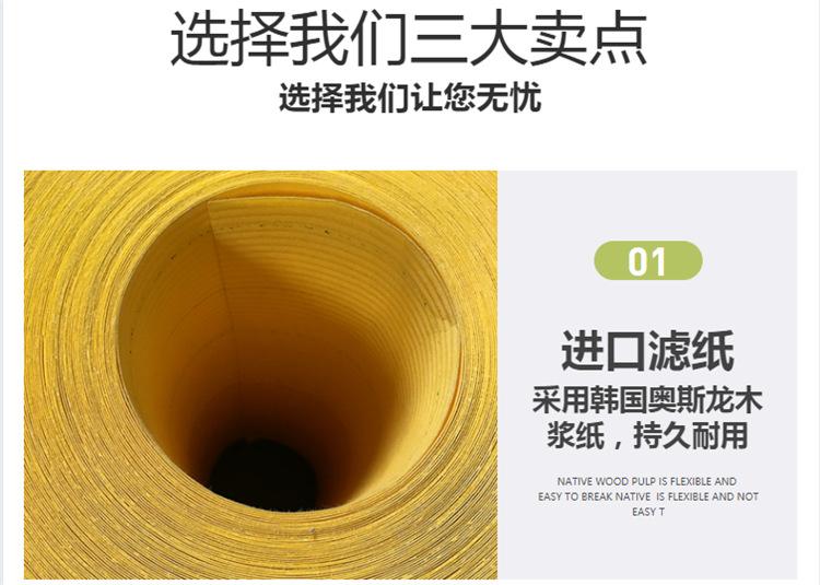 空气滤芯细节5.jpg