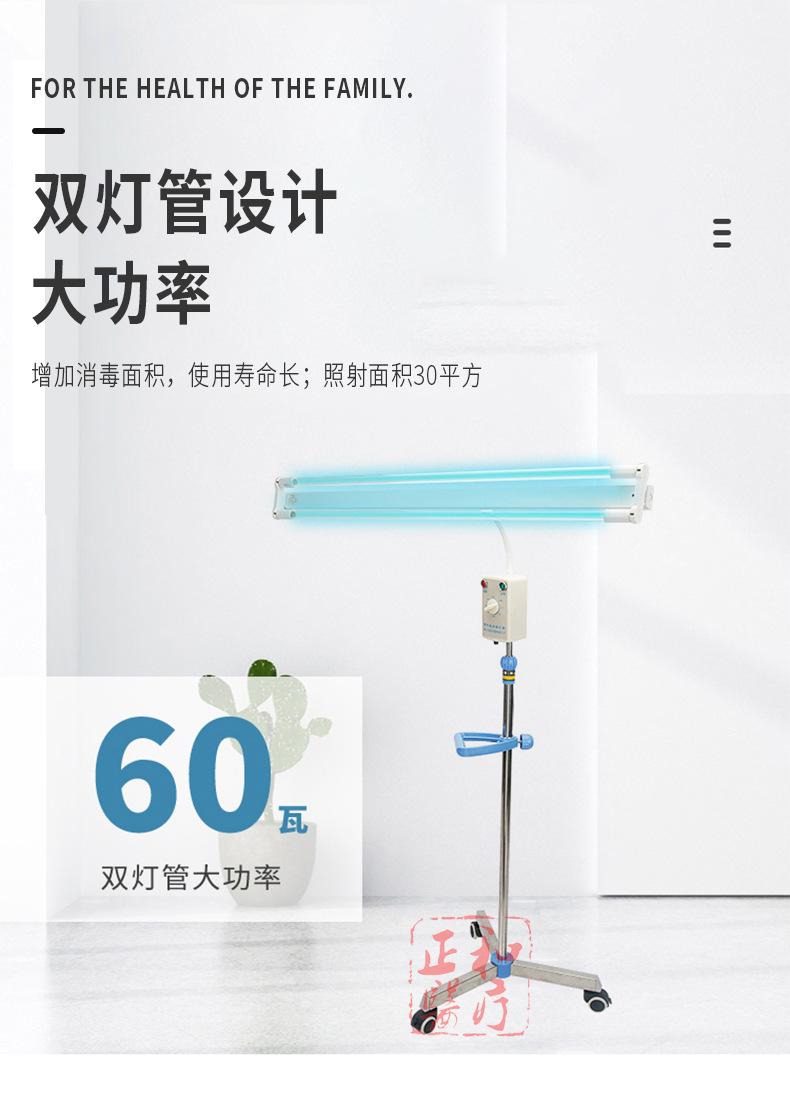 消毒灯详情7.jpg