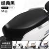Funda para asiento de coche eléctrico, batería, cojín para motocicleta, protector solar, impermeable, estación Emmayadi, campana, fuente verde, pantorrilla, cuatro estaciones, universal
