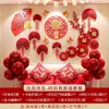 Parede de Fundo para Decoração de Casamento com Guirlanda de Caractere Dupla Felicidade para a Sala de Estar do Noivo e Quarto da Noiva, Conjunto de Decoração para Quarto de Casamento, Celebração de Casamento Metabo