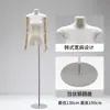 Novo Suporte de Exibição Modelo Plano Estilo Coreano para Roupas Femininas, Manequim Meio Corpo Plano para Vitrine de Loja de Roupas