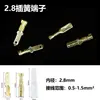 Conector de Resorte para Enchufe de 2.8/4.8/6.3 Terminal de Cableado Prensado en Frío Terminal con Funda Aislante para Fabricantes al Por Mayor